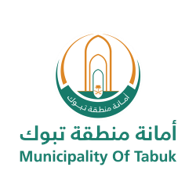 أمانة منطقة تبوك 